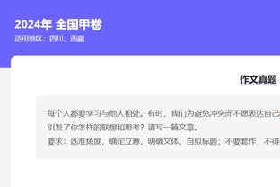 笑不活了？卡拉格穿双红会7喜梗毛衣，内维尔喊话：曼联球员看到没？