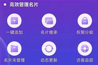 kaiyun官方软件特色截图2