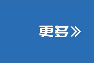 曼晚：利马、卡塞米罗复出时间可能晚于预期，霍伊伦可出战足总杯