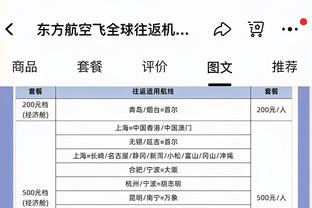 剑指全明星！小萨圣诞节后场均24分14篮板8助攻