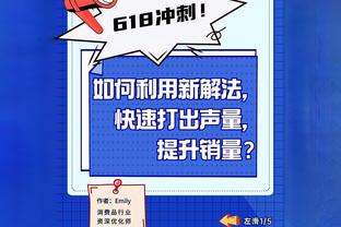 魔术师：现联盟是统治级中锋&大前锋主导的 比如约帝字杜卡眉塔