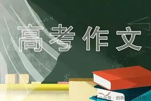 英媒：热刺正与热那亚商讨德拉古辛，希望以低于2500万镑价格交易