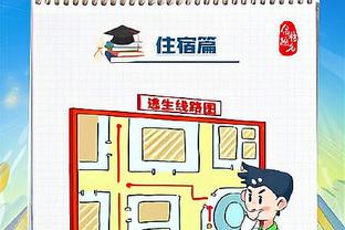 beplay体育官方下载地址截图4