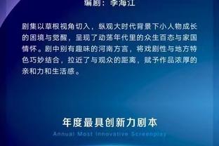 约基奇：昨天是我们塞尔维亚的节日 在猛龙主帅家里待了一天