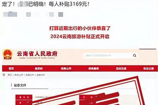 必威体育信誉截图4