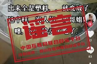 入选巴西国奥队！恩德里克社媒晒海报庆祝