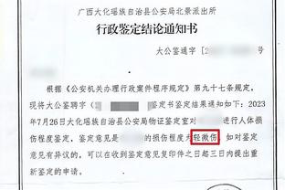 开云官网入口下载手机版安装苹果截图4