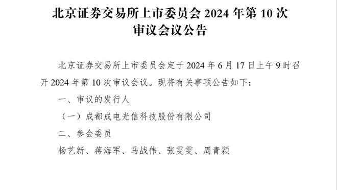 火箭主场6胜1负&失误场均11次 客场0胜4负&失误场均18次