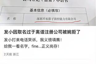 新利体育官方微博号截图0