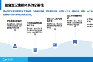 新利体育在线官网首页登录网址截图3