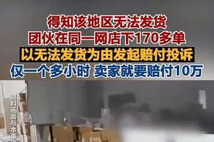 乐福替补出战11分半钟 4投3中&2罚全中拿到8分3板1助 正负值-6